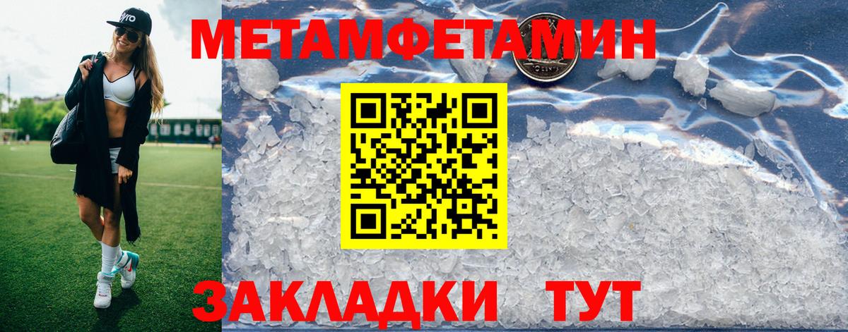 Радужный  Амфетамин  мега как войти  АМФ VHQ  Вход с VPN 