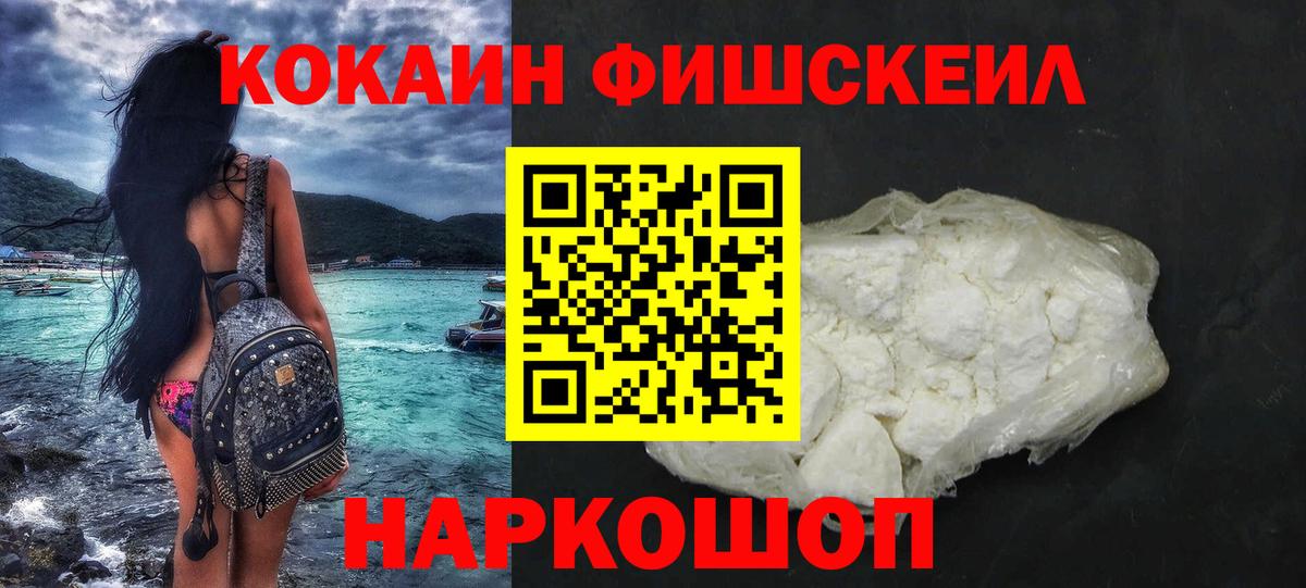 где купить наркоту  Вход с VPN  COCAIN Columbia  Радужный  Кокаин Боливия 