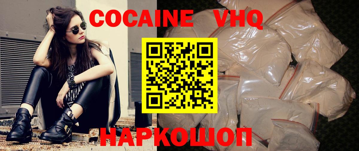 COCAIN Эквадор Радужный