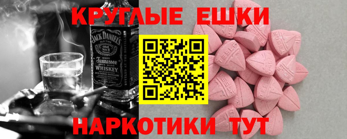Ecstasy 300 mg  ссылка на мегу зеркало  Вход с VPN  Радужный  Экстази бентли 