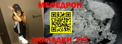 амф Бугуруслан