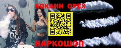 гашишное масло Бузулук