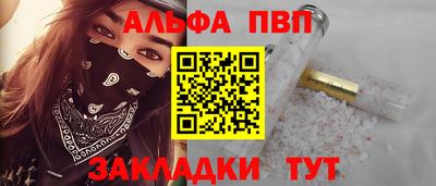 гашишное масло Бузулук