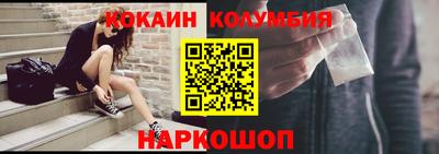 гашишное масло Бузулук