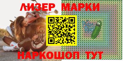 гашишное масло Бузулук