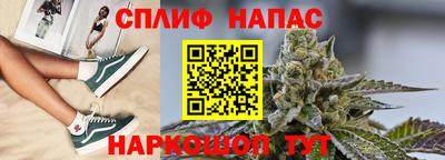 гашиш Будённовск