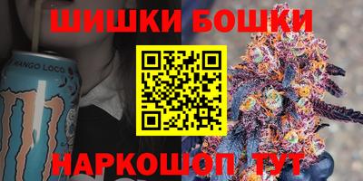 гашишное масло Бузулук