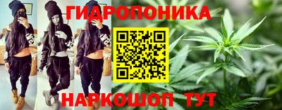 гашишное масло Бузулук