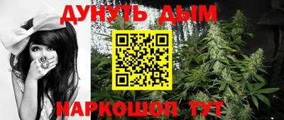 гашишное масло Бузулук