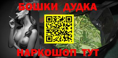 гашиш Будённовск