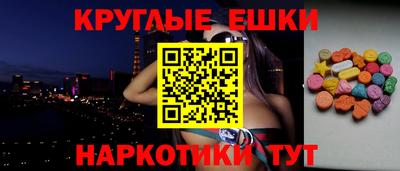 гашишное масло Бузулук
