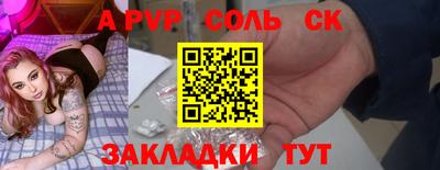 гашишное масло Бузулук