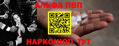 гашишное масло Бузулук