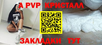 амф Бугуруслан