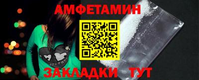 амф Бугуруслан