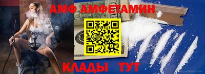 амф Бугуруслан