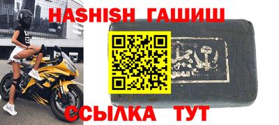 гашиш Будённовск