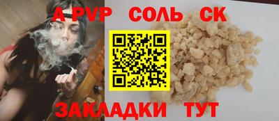 гашишное масло Бузулук
