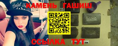 амф Бугуруслан