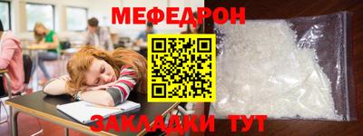 амф Бугуруслан