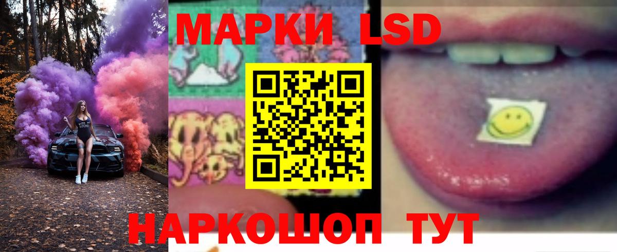 LSD-25 экстази кислота Радужный