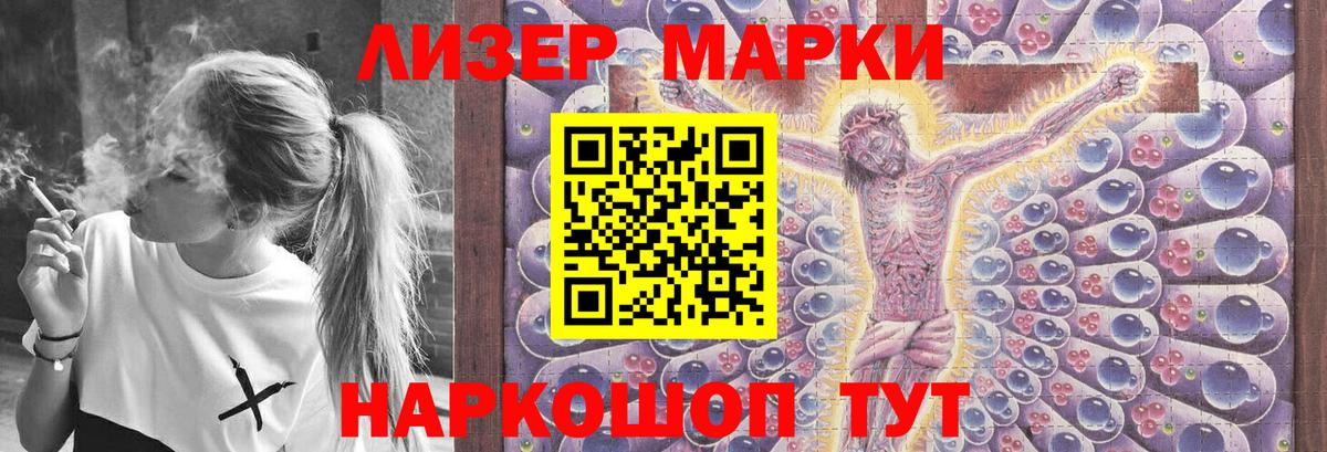 LSD-25 экстази ecstasy  Вход с VPN  Радужный  Лсд 25 экстази ecstasy 