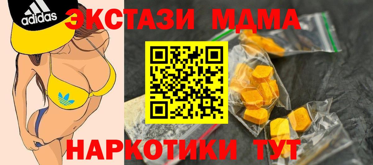 МДМА VHQ Радужный