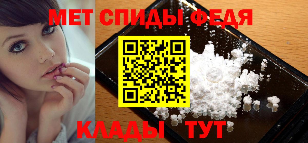 МЕТАМФЕТАМИН винт Радужный