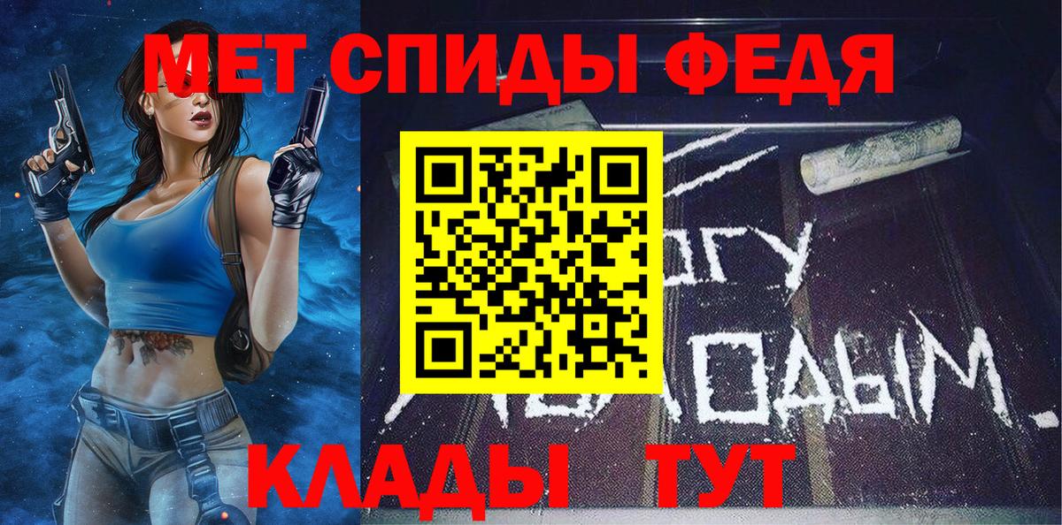 Радужный  Метамфетамин витя  Вход с VPN  Метамфетамин витя 