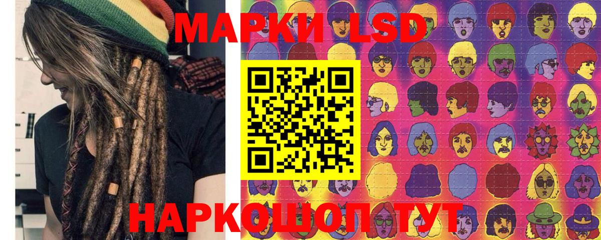 Радужный  Марки N-bome 1,8мг  Вход с VPN  Марки N-bome 1,8мг 