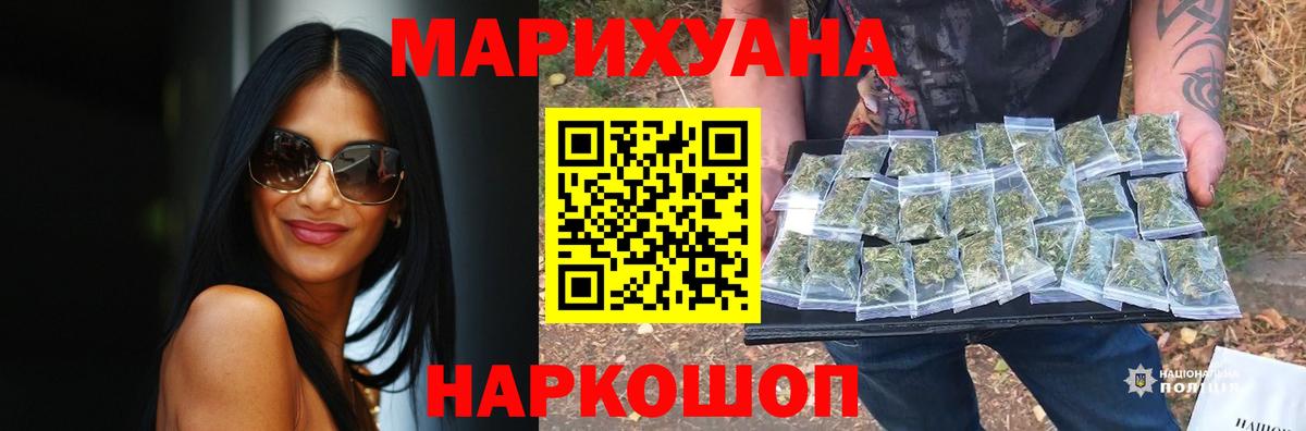 МАРИХУАНА Ganja Радужный