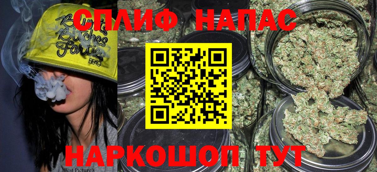 Марихуана Amnesia  Вход с VPN  Радужный  Шишки марихуана Amnesia 
